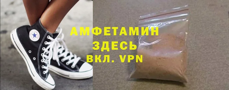 Amphetamine 98%  Новоалтайск 