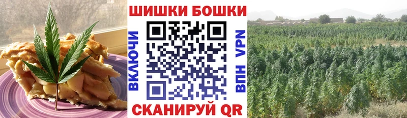 цены   Новоалтайск  Печенье с ТГК конопля 