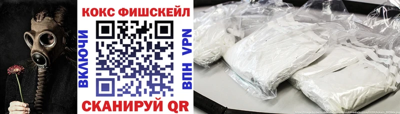 Cocaine 99%  darknet клад  Новоалтайск 