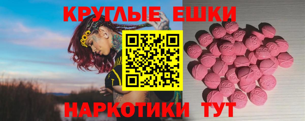 Новоалтайск  Экстази Дубай  Вход с VPN 