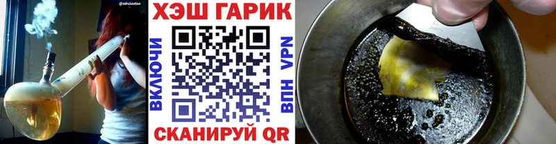 ГАШИШ индика сатива Новоалтайск