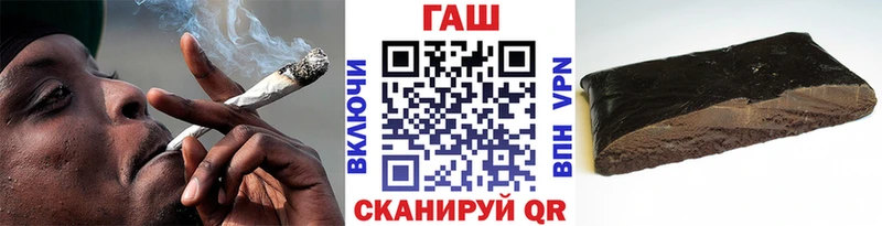 купить  цена  Новоалтайск  мега рабочий сайт  Гашиш Cannabis 