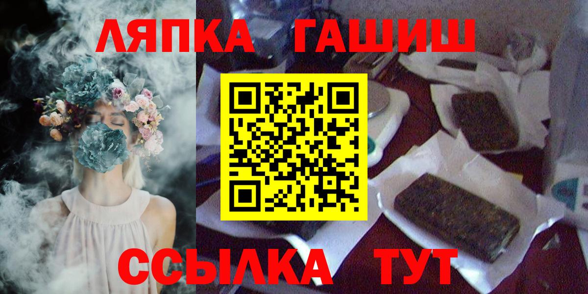 Гашиш Cannabis Новоалтайск