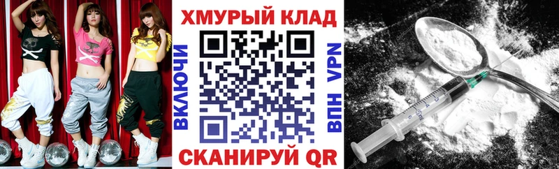 ГЕРОИН гречка  Новоалтайск 