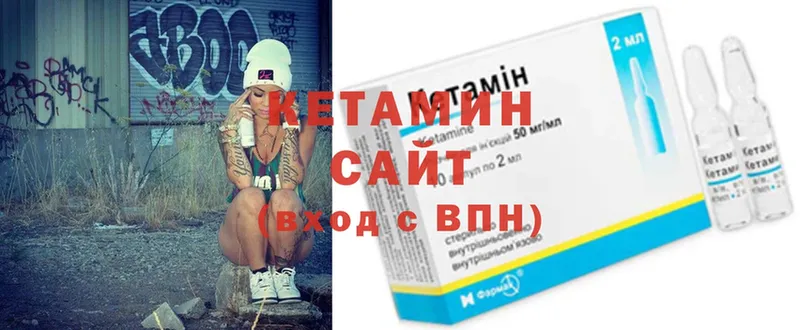 магазин продажи наркотиков  Новоалтайск  КЕТАМИН ketamine 