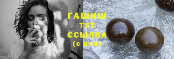 марки nbome Навашино