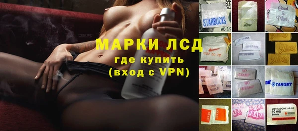 мдма Михайловск