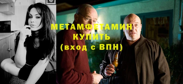 мяу мяу кристалл Медвежьегорск