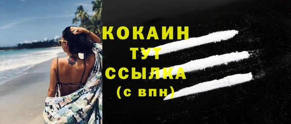 синтетический гашиш Наволоки