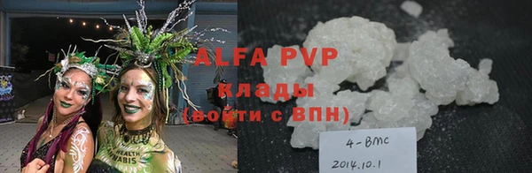 прущие крисы Михайловка