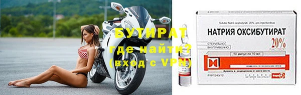 прущие крисы Михайловка