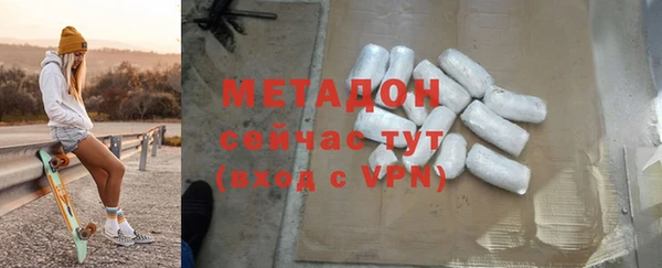 прущие крисы Михайловка