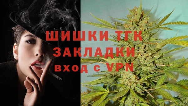 марки nbome Навашино