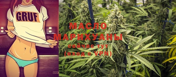 мяу мяу кристалл Михайлов