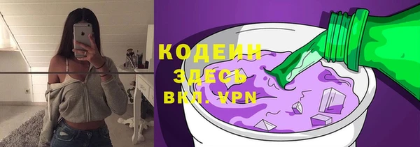 мдма Михайловск