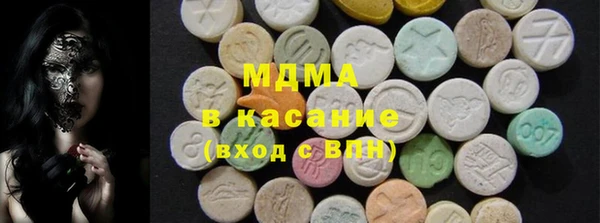 синтетический гашиш Наволоки