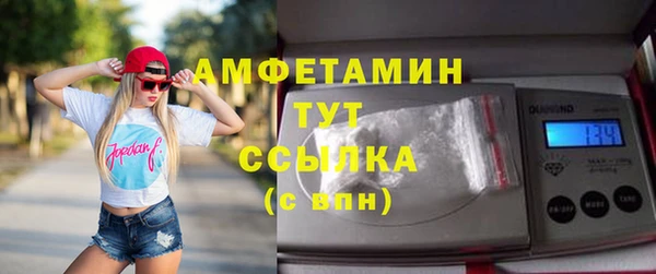 мяу мяу кристалл Михайлов