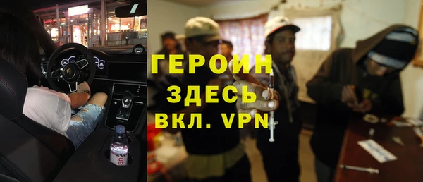 мдма Михайловск