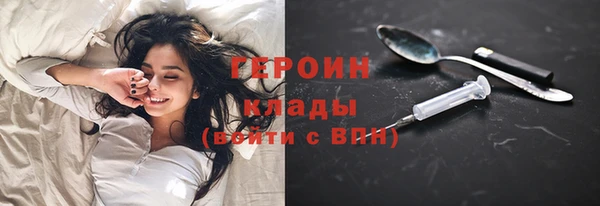 мяу мяу кристалл Михайлов