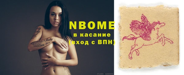 мдма Михайловск