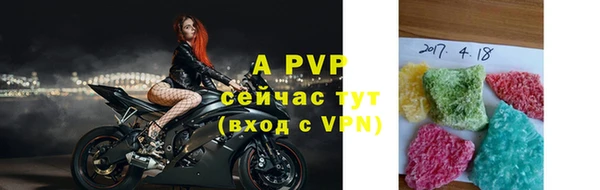 синтетический гашиш Наволоки