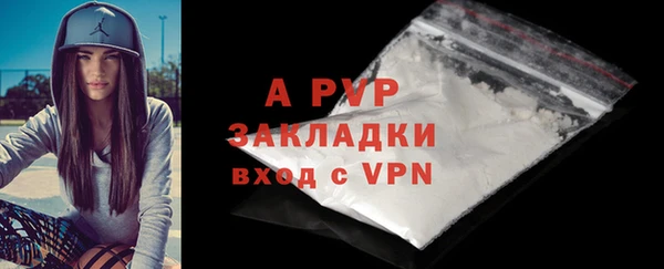 мяу мяу кристалл Михайлов
