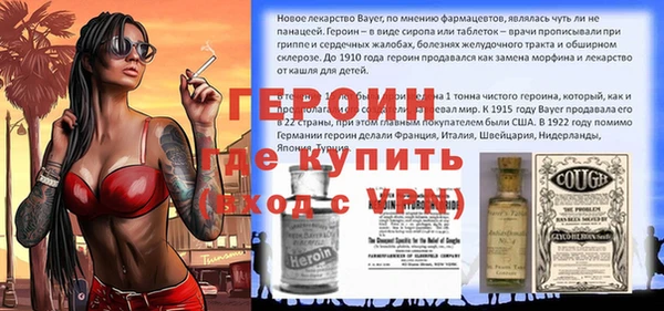 прущие крисы Михайловка