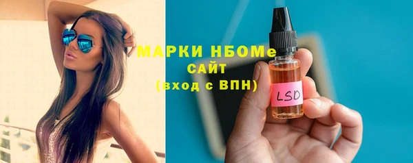 прущие крисы Михайловка