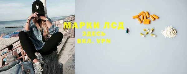 прущие крисы Михайловка
