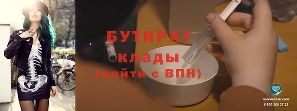 мдма Михайловск