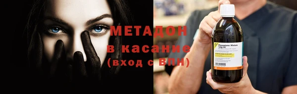 мяу мяу кристалл Михайлов