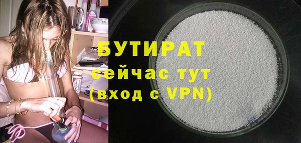 прущие крисы Михайловка