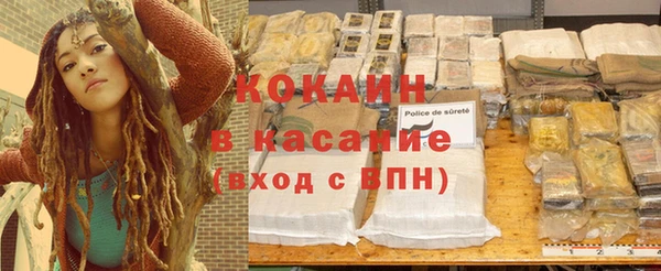 мдма Михайловск