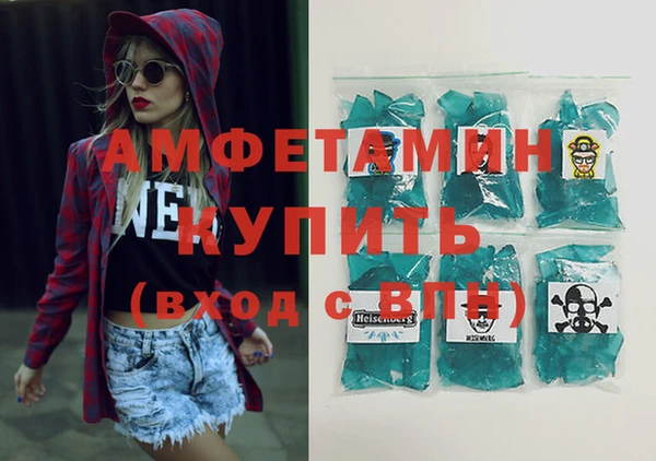 мдма Михайловск