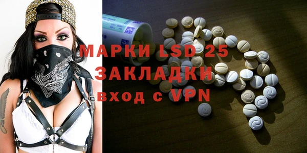 мяу мяу кристалл Михайлов