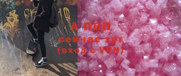 прущие крисы Михайловка