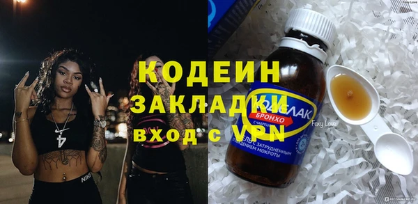 мдма Михайловск