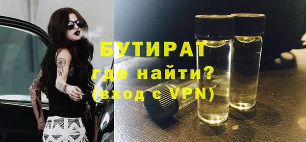 гашишное масло Медногорск