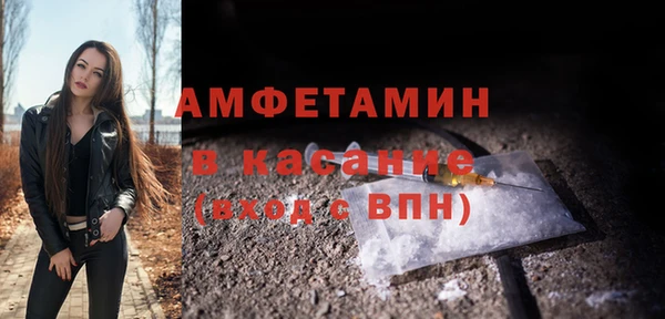 мяу мяу кристалл Михайлов