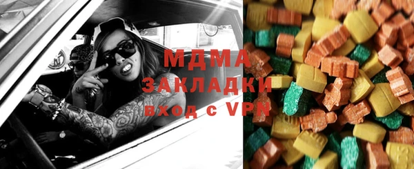 кокаин VHQ Надым