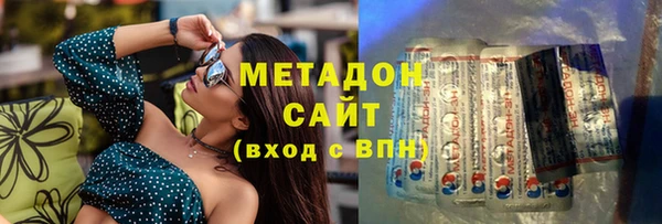 мдма Михайловск