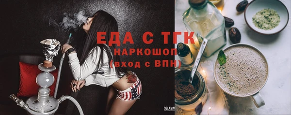 мяу мяу кристалл Михайлов