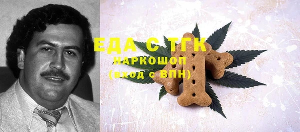 мдма Михайловск