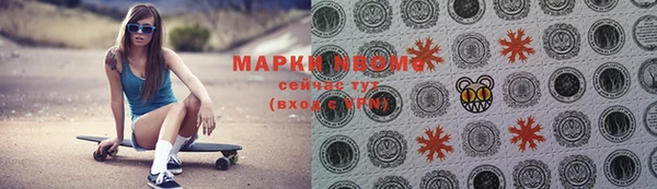 мдма Михайловск