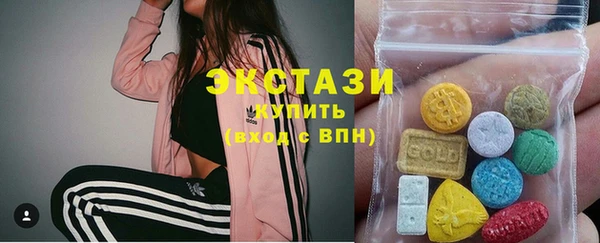 мяу мяу кристалл Михайлов