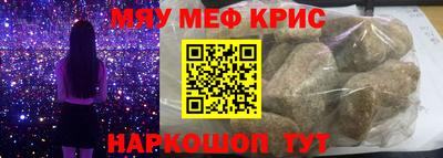 каннабис Гагарин