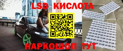 синтетический гашиш Гусев