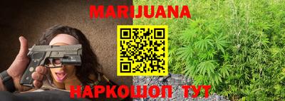 каннабис Гагарин