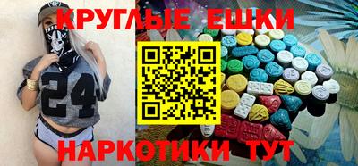 каннабис Гагарин