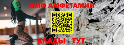 амфетамин Гатчина